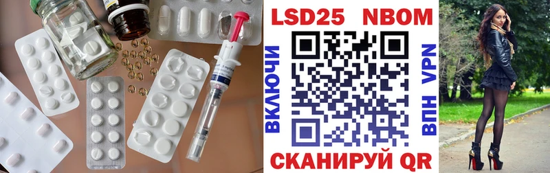 Лсд 25 экстази кислота Корсаков