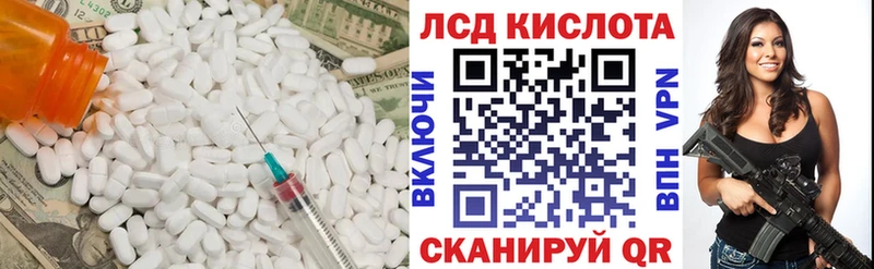 закладки  Корсаков  ЛСД экстази ecstasy 