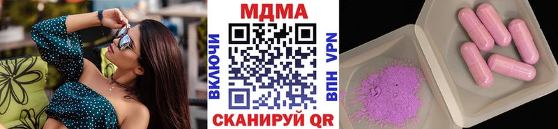 MDMA VHQ  Корсаков 