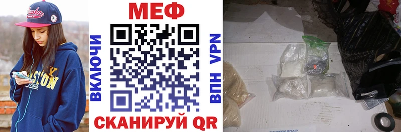 наркошоп  Корсаков  Меф mephedrone 