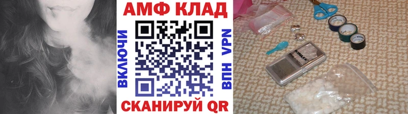 Метамфетамин кристалл Корсаков