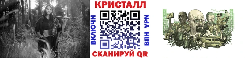 купить закладку  Корсаков  Метамфетамин Methamphetamine 