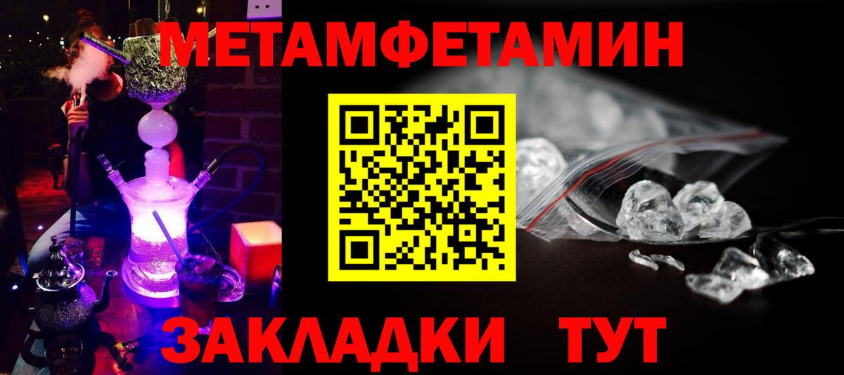 Корсаков  МЕТАМФЕТАМИН мет  МЕТАМФЕТАМИН мет  Вход с VPN 