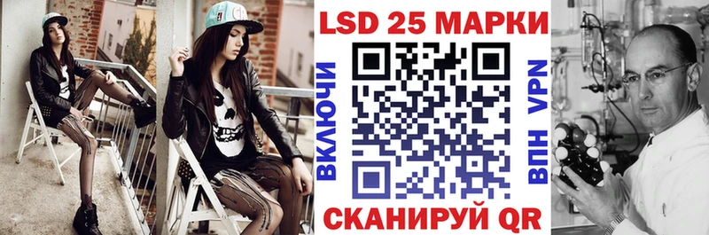 darknet наркотические препараты  Корсаков  Марки NBOMe 1,8мг 