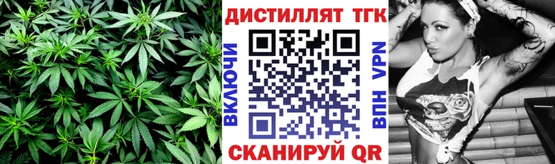 продажа наркотиков Корсаков omg как войти ТГК THC oil