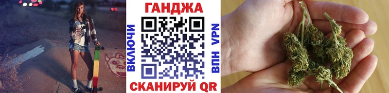 Канабис VHQ где купить блэк спрут вход Корсаков
