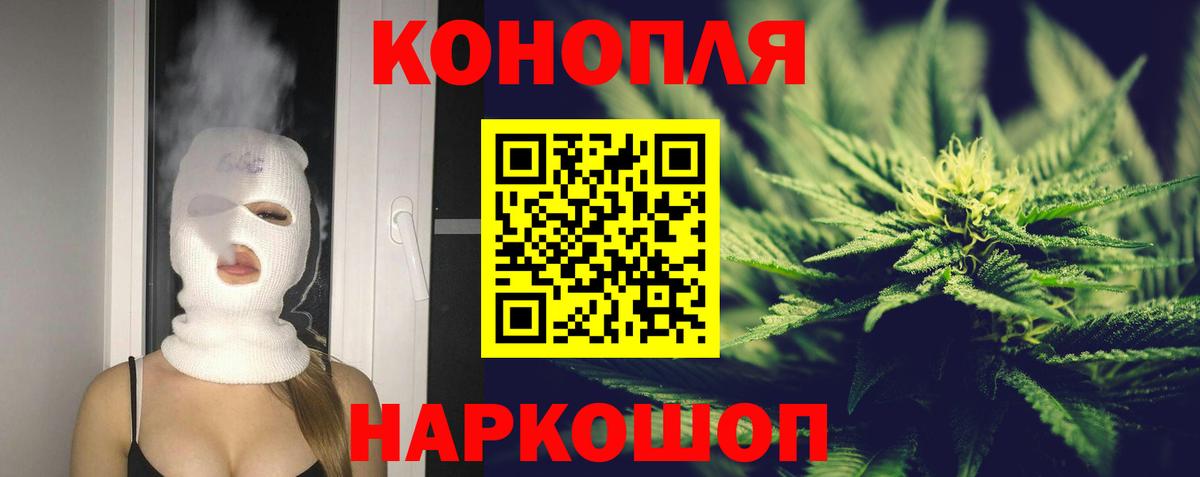 Шишки марихуана гибрид  Вход с VPN  Бошки Шишки Bruce Banner  Корсаков  Бошки Шишки VHQ 